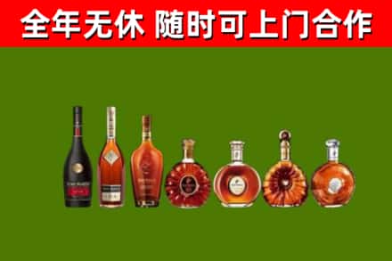 兰山区回收洋酒