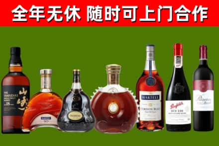 兰山区回收红酒