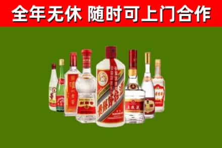 兰山区烟酒回收八大名酒.jpg