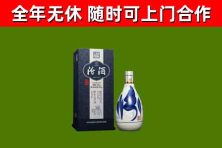 兰山区烟酒回收汾酒.jpg