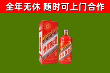 兰山区回收生肖茅台酒
