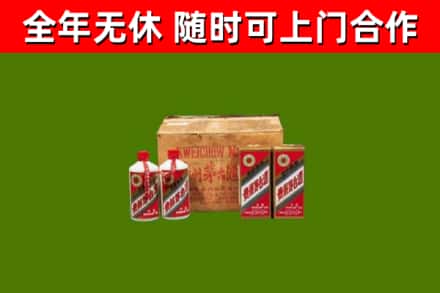 兰山区回收老茅台酒