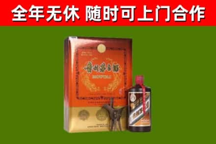 兰山区回收陈酿茅台酒