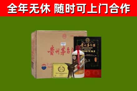 兰山区烟酒回收汉帝茅台酒.jpg