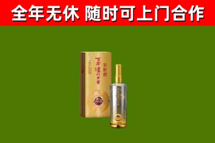 兰山区回收泸州老窖