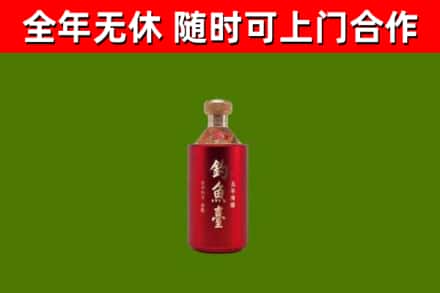 兰山区回收钓鱼台
