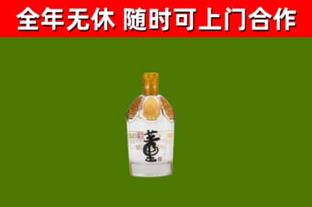 兰山区回收董酒