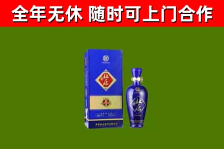 兰山区回收杜康