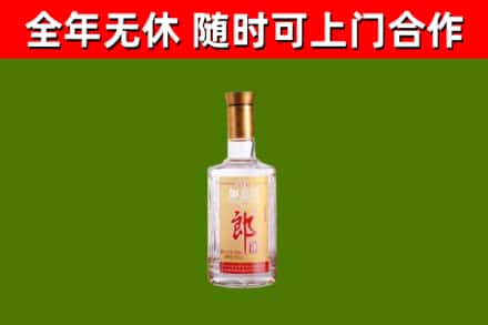 兰山区回收郎酒