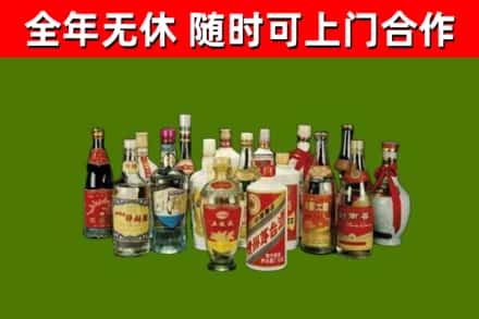 兰山区回收白酒