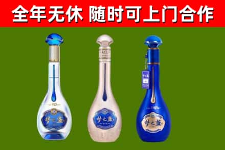 兰山区回收梦之蓝