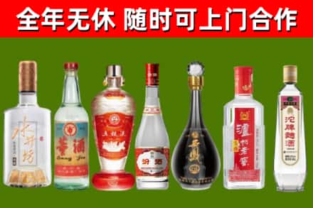 兰山区回收名酒