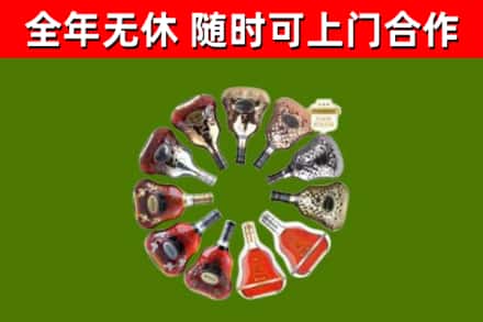 兰山区回收XO