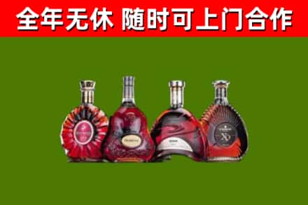 兰山区回收老洋酒