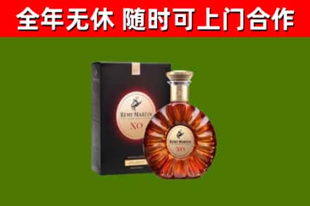 兰山区回收人头马洋酒